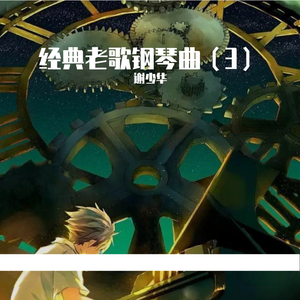 靠发小我变成顶级向导漫画免费无删减
